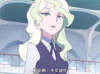 《小魔女学园》听名字是幼儿向，实际上完全不是！