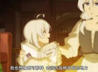 《小魔女学园》没看够？这部魔女之旅不容错过，怎么看都是内涵番