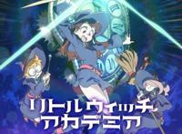 《小魔女学园：时之魔法与七不思议》中文版下载