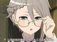 那些B站上没有的好看番剧，看过的早已不是新人小白