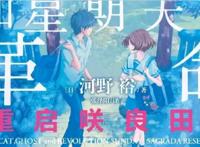 这些动漫剧的名字完全没有吸引力，但是剧情却超级好看