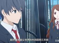 这部冷门动画被封为神作，主角不断穿越回过去只为拯救女二