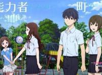 《重启咲良田》一部带有哲学思辨的异能番