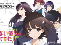 真正意义上的冷番佳作《重启咲良田》