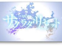 究极神番《重启咲良田》，深陷其中的神仙ED