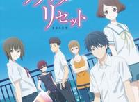 重启咲良田这部当年被忽略的动画，其实比想象中的更好