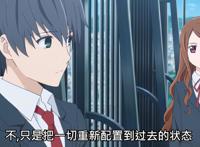 《重启咲良田》善良的人，眼里总是盛满了悲剧的泪水