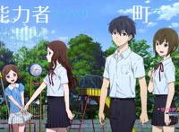 冷门无比却又精彩绝伦的神作《重启咲良田》