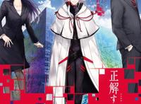 10年等待换来一场空欢喜！这些烂尾番剧让人又爱又恨