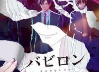 十月这部日漫新番原创动漫异常深刻，却只能网盘见！