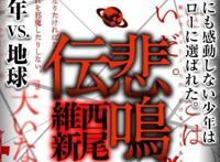 《轻小说名家赏》能把废话写的有趣的可能就只有这个人了