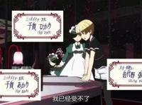 有生之年系列,这部充满戏言的杀人悬疑终于告一段落!