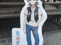 「圣地巡游」PA社作品《有顶天家族》，附大哥婚礼誓词