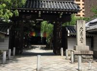 「圣地巡游」PA社作品《有顶天家族》，附大哥婚礼誓词