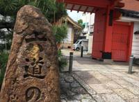 「圣地巡游」PA社作品《有顶天家族》，附大哥婚礼誓词