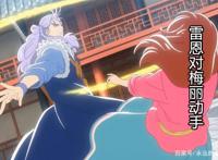 厨神小当家第5集：有趣的食材，比人还大的水牛，会变性的鲷鱼！