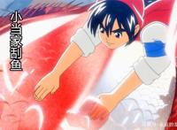 厨神小当家第5集：有趣的食材，比人还大的水牛，会变性的鲷鱼！