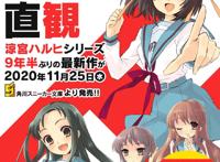 中国漫画家荣获日本手塚奖，五部动画推出续作｜动漫大事件