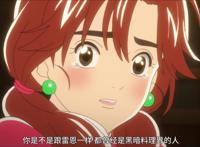 厨神小当家：小当家是黑暗料理界的人概率很低，他没有机会加入