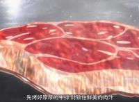 厨神小当家第十集：解师傅能获胜很奇怪，罗空的包子看起来更厉害