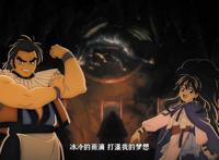 《厨神小当家》发布主题曲MV记忆中的味道从未模糊