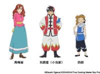 定名《厨神小当家》史上最经典的美食动漫更“原汁原味”了