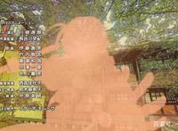 厨神小当家：看了这么久的动漫，删除Staff表名单还是第一次见