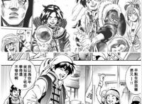 尽管《中华一番》重制第一季争议焦点多，但是第二季绝对是爷青回