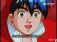 中华小当家更名厨神小当家，时隔20年后重新回归