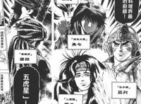 童年的回忆——《厨神小当家》第二季定档！你还想看吗？