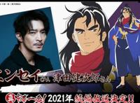 《厨神小当家》TV动画续篇新角色津田健次郎出演浪子颜先