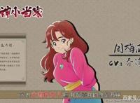 新版《中华一番》来啦！《厨神小当家》2019年10月开播