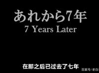 《MEGALOBOX》将要制作第二季，故事讲7年后的事！