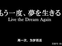 《MEGALOBOX》将要制作第二季，故事讲7年后的事！