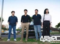 韩剧《棒球大联盟》，南宫珉为何没有与朴恩斌在一起？