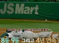 燃斗志高分职场剧《棒球大联盟》，腹黑团长南宫珉带团热血开拔