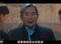 燃斗志高分职场剧《棒球大联盟》，腹黑团长南宫珉带团热血开拔