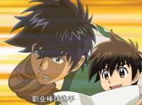 棒球大联盟：茂野吾朗意志的传承，他的儿子开始打棒球了