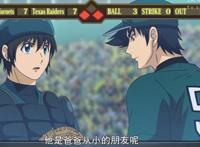 棒球大联盟：茂野吾朗意志的传承，他的儿子开始打棒球了