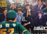 《棒球大联盟》没有大团圆结局没有好坏只有立场不同的人