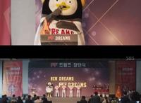 「星闻」《棒球大联盟》方面“Pengsoo先提出特别出演，GiantPenTV也会播出”