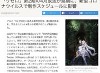 何以解忧，唯有新番，4月霸权会花落谁家？