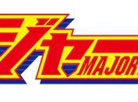 经典名作《棒球大联盟2nd》动画延期原定5.2日旧话重播接档