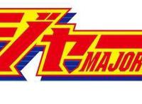 动画《棒球大联盟2nd》第二季宣布将于2020年4月开播