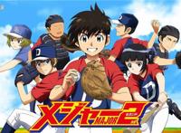 动画《棒球大联盟2nd》第二季宣布将于2020年4月开播