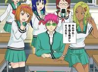 《齐木楠雄的灾难》真是动漫界一本正经在搞笑的一座大山