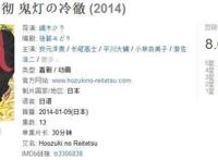 吓你是我的伪装，撩你才是真实目的