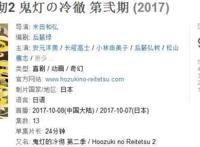 吓你是我的伪装，撩你才是真实目的