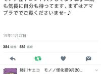 《怪化猫》第二季有望？盘一盘日本经典鬼怪番