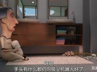 爱死亡和机器人回归，集数减少口碑下挫，神剧第二季就不行了？